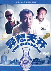 日韩美女在线播放